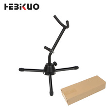 萨克斯专用支架 次中音弯管长笛单簧黑管吊架放置展示架乐器配件