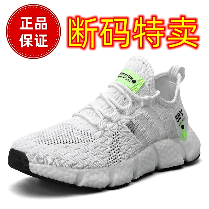 Adidas Men's Sneakers Spring/Summer Flyknit Mesh Shoes Unisex Popcorn Sole Running Shoes Men's Casual Versatile Shoes