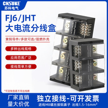 FJ6/JHT���M���������Ӿ����������ľ����늾��־���