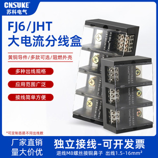 FJ6/JHT���M���������Ӿ����������ľ����늾��־���