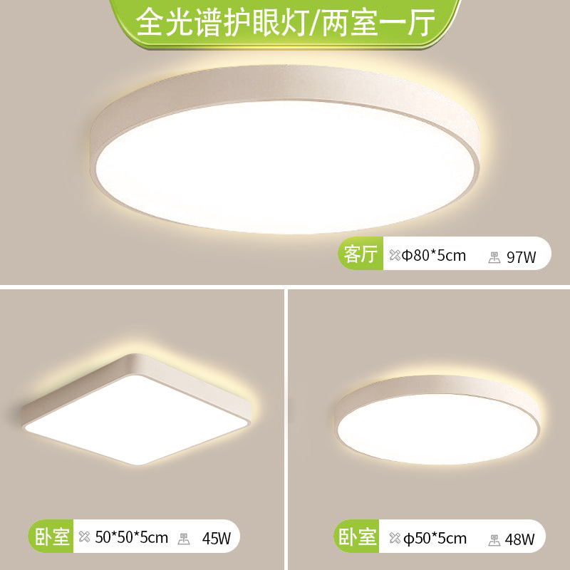 Luz de techo de espectro completo LED lámpara de estudio delgada dormitorio simple cocina moderna casa estudio balcón lámpara de sala de estar