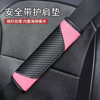 Seat belt shoulder pad, seat belt shoulder pad car