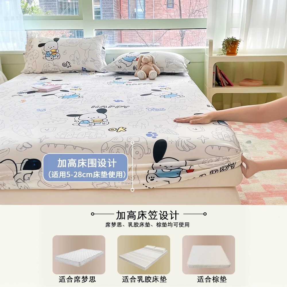 Sombrilla de cama de algodón pieza individual 100 algodón dormitorio de estudiantes colchón individual funda protectora funda de cama funda de almohada juego de tres piezas 2