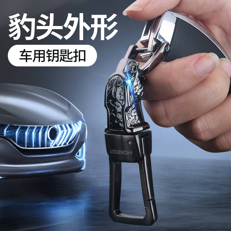 Baicheng new leopard head car key chain pendant men's and women's belt buckle high-end Nordic personality cheetah wholesale