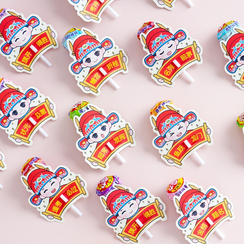 금과옥조 합격 기원 세트 [카드 용지 150장] + 막대 사탕 150개