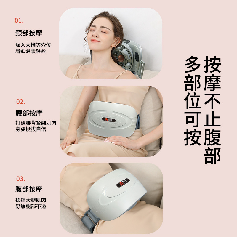 家庭用砭石腹部マッサージ器、全自動灸腹部マッサージ器、揉みほぐしマッサージ、お腹マッサージ、腰マッサージ器|undefined