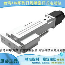 AIMCR-32-50-1205 1210-D F PJ-S57-S3��Ҏ�����Uʽ늄Ӹ׻�̨ ģ