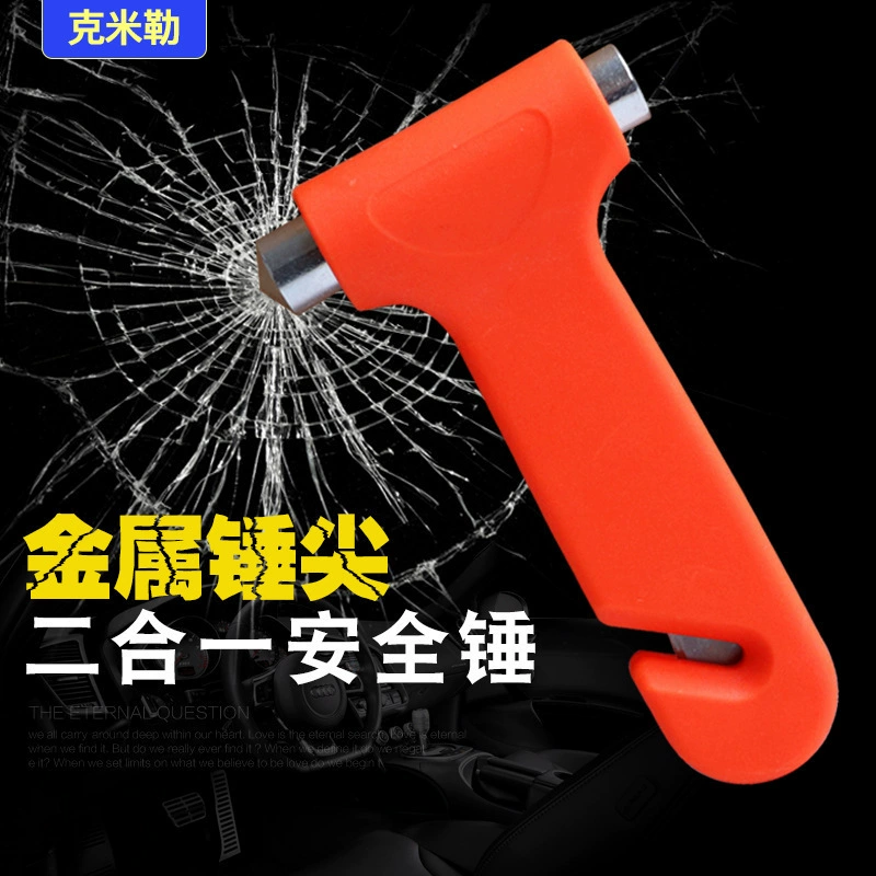 Автомобиль два-в-одном Многофункциональный молоток безопасности твердый молоток для аварийного выхода автомобильный инструмент для разбивания окон