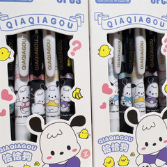 Cute Cha Cha dog ins style high quality carbon pen cartoon gel pen boxed black and white girly black pen