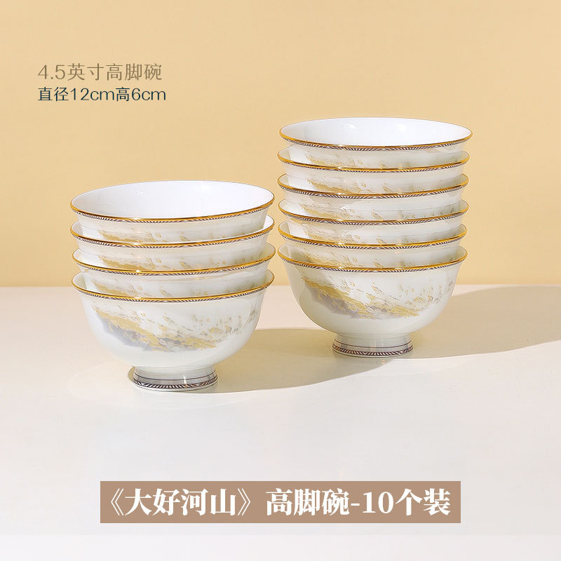 Conjunto de platos de porcelana de hueso casera, caja de regalo, lujo ligero, tazón de cerámica Jingdezhen, combinación de platos de alta calidad