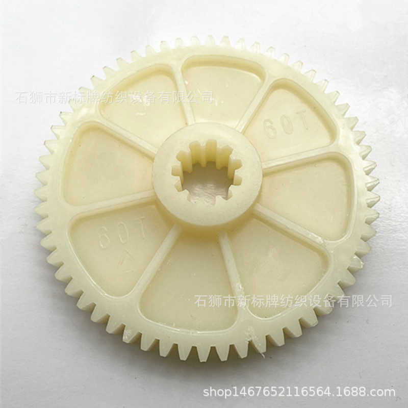 纺织机械电脑提花机织带机配件60T传动齿轮塑料齿轮