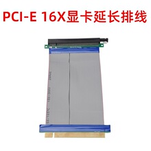 PCI-E16X�@�����L�ž��D�Ӿ���X�����@��ܛ�ž�����ĸ ȫ�L19CM