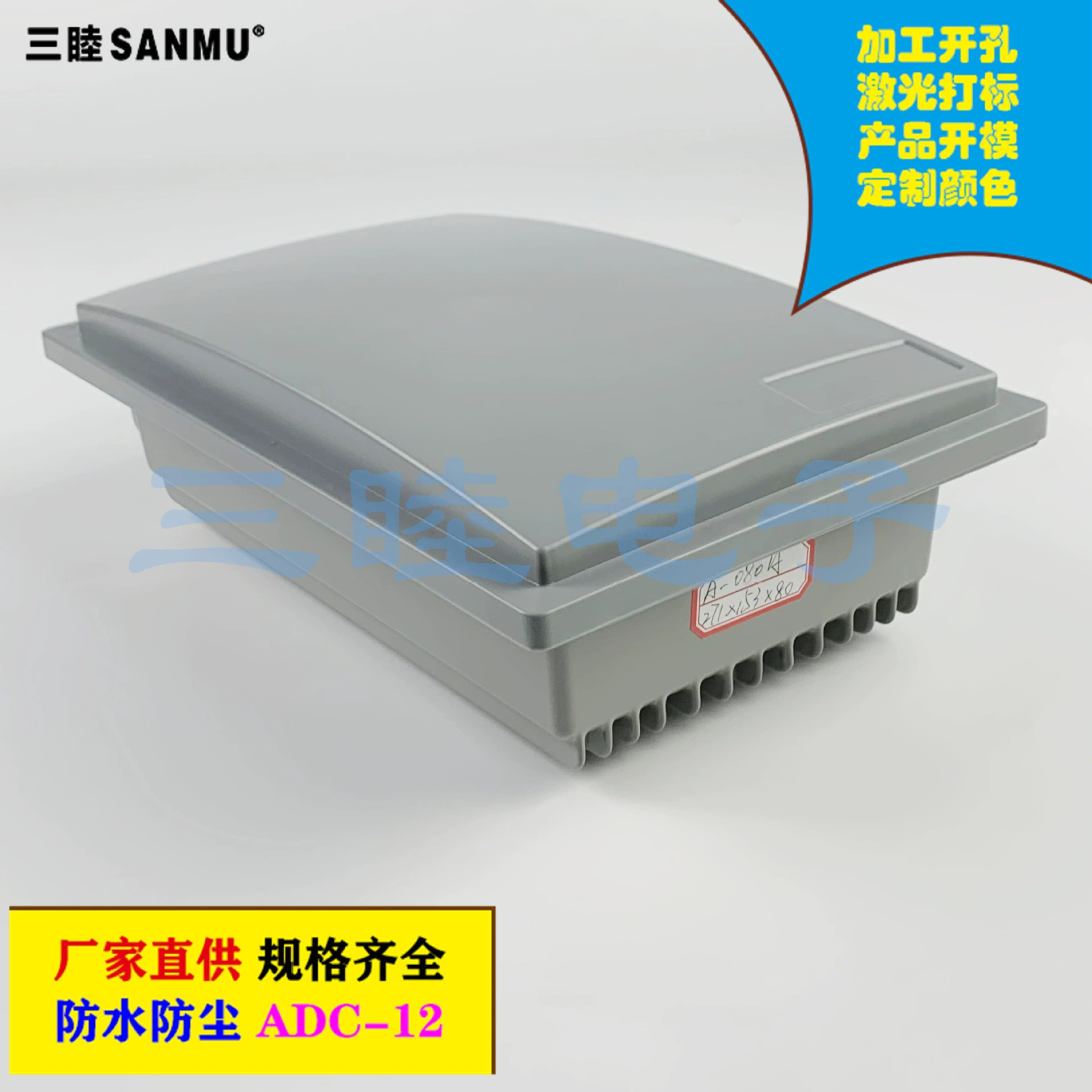 A-080A пластиковая верхняя крышка 271*153*80 мм алюминиевый литой водонепроницаемый корпус усилителя AP сетчатый мостовой корпус