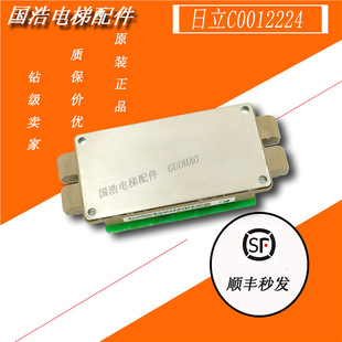 New original Hitachi elevator drive board GRB-450 board C0012224 module 2MBI450VN-120-50