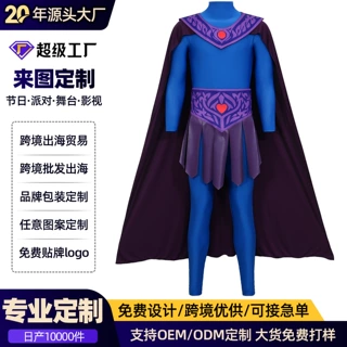 定制宇宙巨人希曼崛起cosplay服万圣节派对奇幻战士希曼cos扮演服
