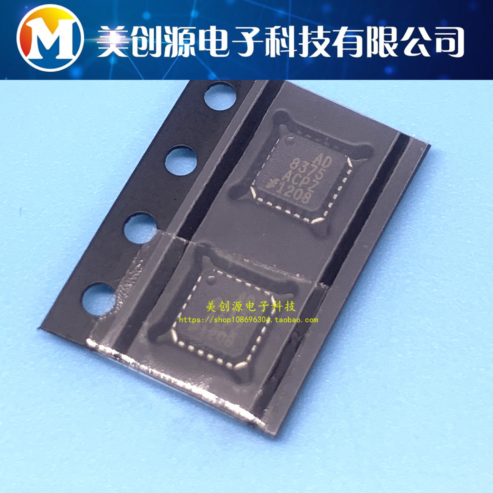 AD8375ACPZ-R7 AD8375ACPZ 数控可变增益放大器IC芯片LFCSP-24