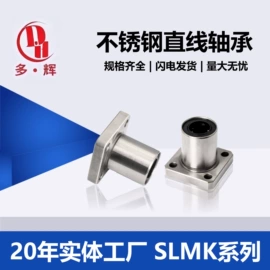 深沟球轴承;直线轴承;滚针轴承