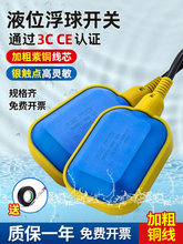 �����_�Pˮλ������ҺλӋ��ˮ��ˮ��ˮ���Ԅ���ˮ�y�������Б���