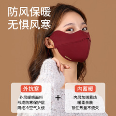 黑色防冻口罩防沙冬季防风防寒装备保暖面罩立式义务保护罩男