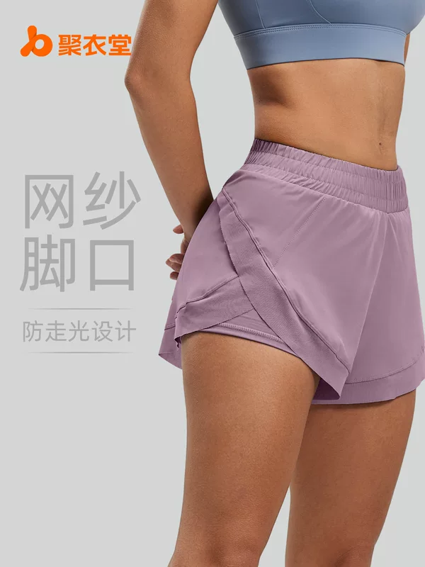 Спортивные шорты для зала, брюки для йоги