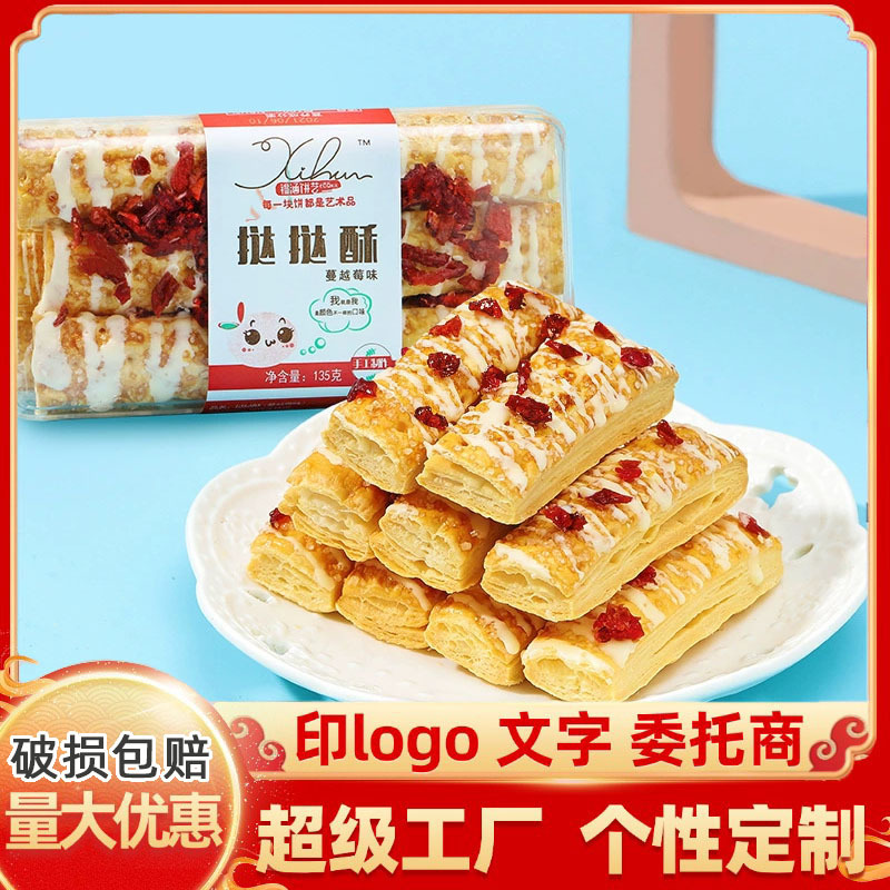 타르트 크리스피 너트 크랜베리 ​​맛 135g