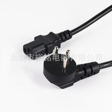 三芯以色列带品字尾电源线插头 三孔黑线机械设备多用插头延长线