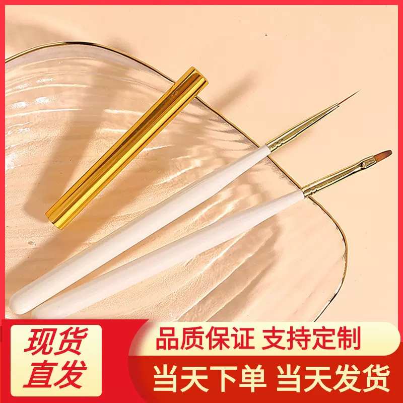 日式美甲笔套装10支全套彩绘笔拉线光疗笔蕾丝晕染雏菊笔刷批发