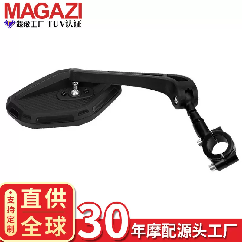 自行车后视镜反光镜单车公路山地车小型车凸面镜后视镜骑行配件