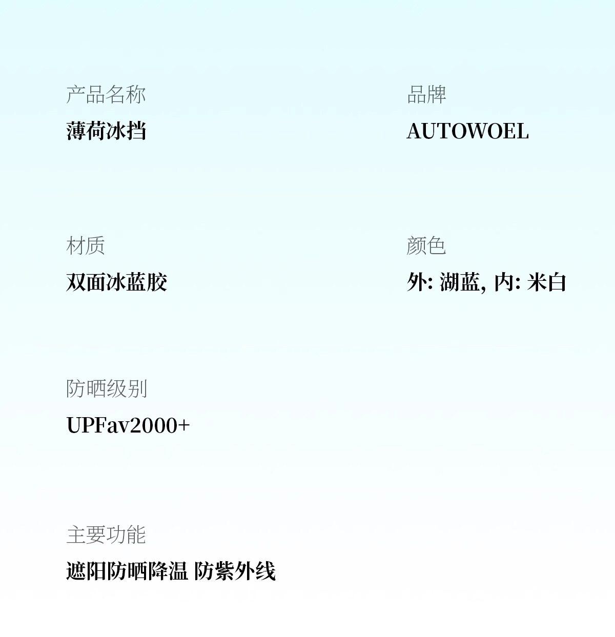 Car Sun Protection, Heat Insulation, Sunshade, Front Windshield Sunshade, Thickened Folding Sunshade, Sunshade, Parasol