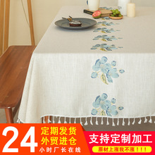 桌布ins 刺绣北欧田园小清新布艺家用长方形茶几桌旗桌布现货批发