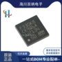 arm-mcucortex-m4控制器芯片