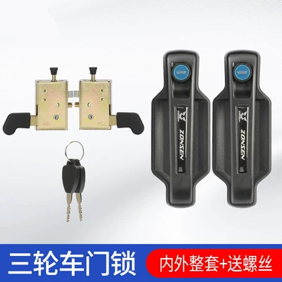 Lock Core, Junka Pickup Set – Helmet lock - safe-and-durable-external-handle-with-lock-internal-lock-body-complete-set