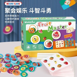 New Party Entertainment Tabletop Game Fruit Master Card Matching Game Focus Reaction Training
