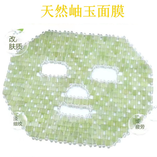 Natural Jade Mask, Xiuyan Eye Mask, Beautifying Face Mask, Eye Protection, Ice Compress Massage Eye Lid Ice Pack Eye Patch, Overseas Same Version