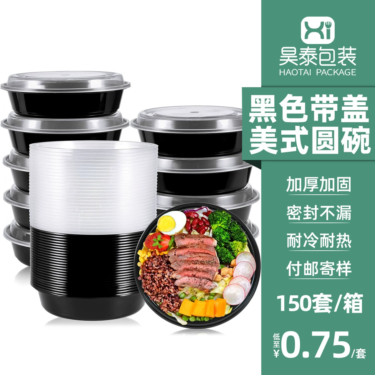 Wholesale American Black PP Disposable Bowl Food Grade Takeaway Thicken Packing Box Packing Bowl Plastic Cushion Box with Lid