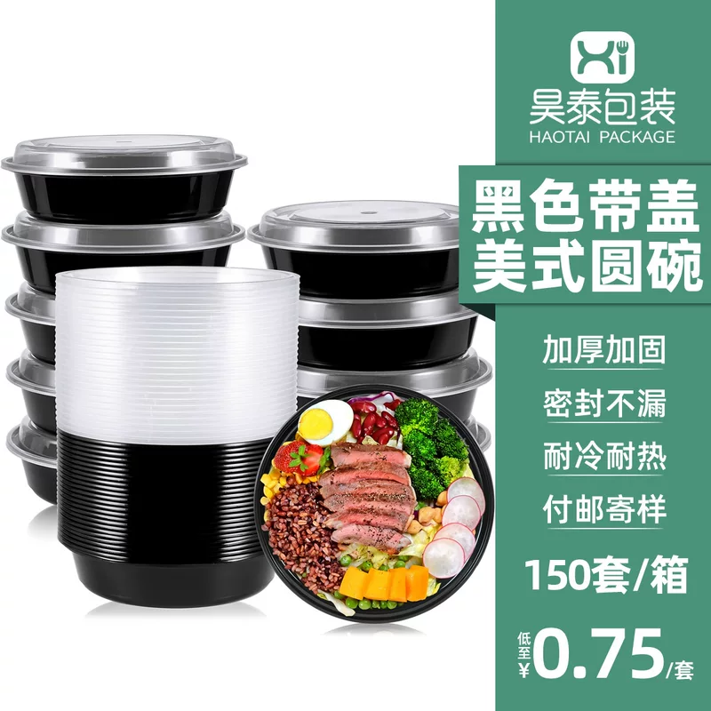Wholesale American Black PP Disposable Bowl Food Grade Takeaway Thicken Packing Box Packing Bowl Plastic Cushion Box with Lid