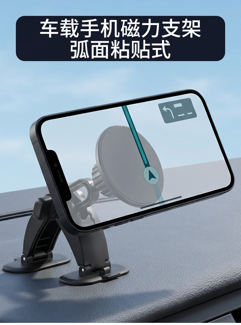 Car Phone Holder for Dashboard Navigation with 17mm Ball Head Curved Adhesive Base Mount