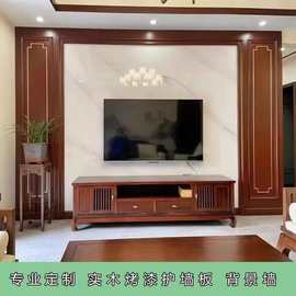 qRn实木背景墙护墙板新中式烤漆室内客厅沙发床头电视墙面集成装