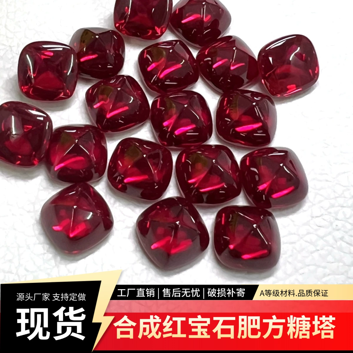 Камень в форме подушки для кольца, форма сахарной башни, 4x4, 5x5, 12x12 мм, синий шпинель, тип 5, нано-башня. # Необработанный рубин