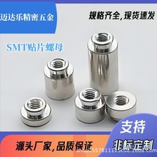 SMTSOM4ϵ��L5.5-9.5ɢ�b�NƬ��ĸ��PCB���a�������N�~��ĸ����