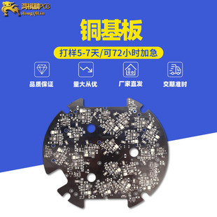 ���lPCB�~����S���X����߹�Ч��������X����LED����pcb�·��