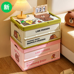 露营收纳箱折叠收纳箱伴手礼盒手提箱多功能车载整理箱