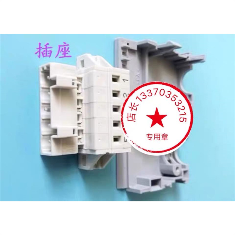 适用於通力电梯 插头 抱闸BR1BR2/抱闸主机电源MX11插件抱闸通力