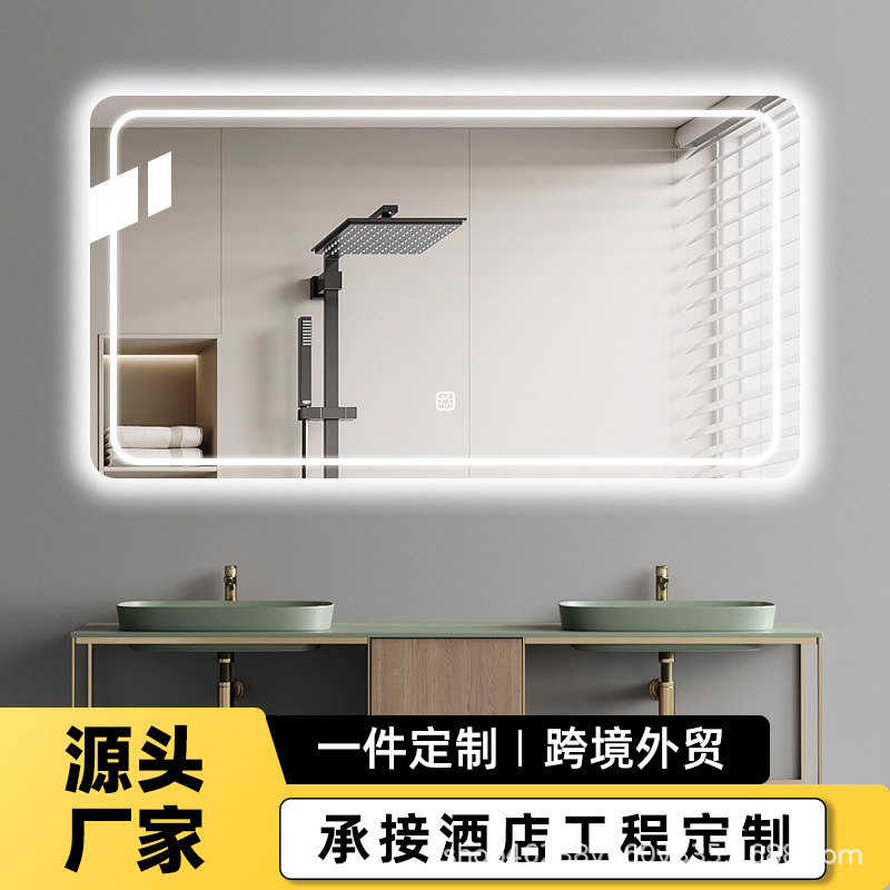 Source Factory Bathroom Smart Mirror Touch Screen Led with Light Bathroom Mirror Defogging Copper-Free Mirror Wholesale Customization