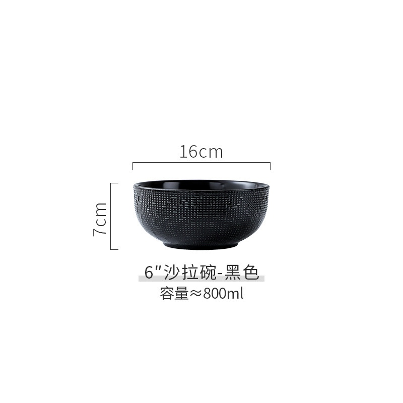 6.5 인치 샐러드 그릇 블랙