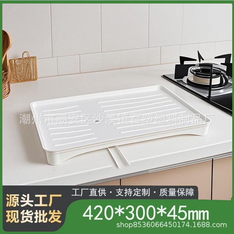 プレートボウル排水ラック水受けトレイ水ガイド溝付き自己排水プラスチックベースキッチン収納アクセサリー|undefined