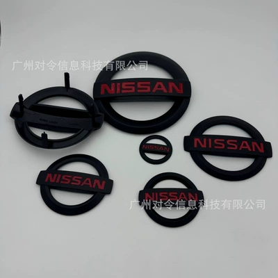 Qijun, Tiida Sunshine Qashqai Front and, Car logo