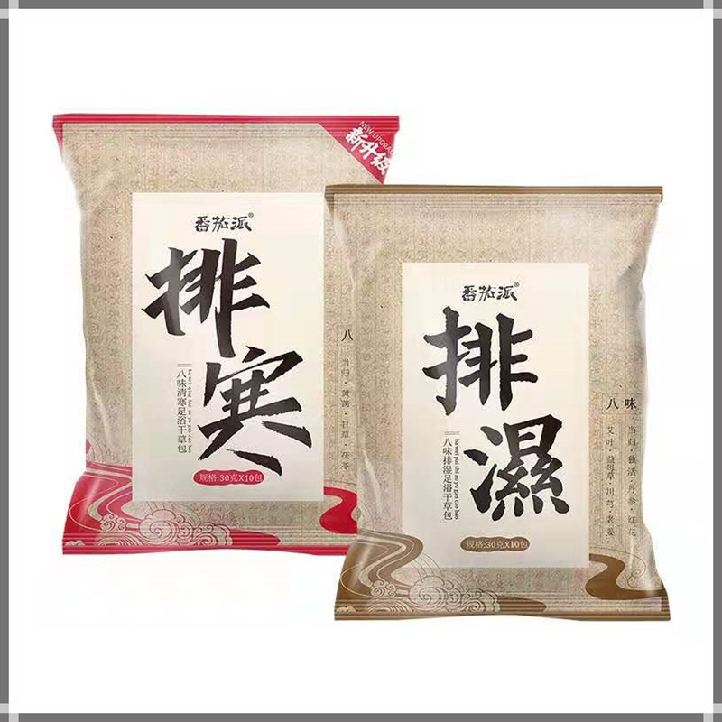Tomato Pie Foot Bath Bag Ginger Mugwort Mugwort Leaf Foot Bath Bag for Men and Women Official Flagship Store