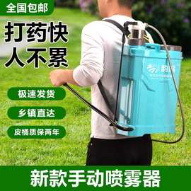 手动喷雾器农用背负式喷水雾器打农药喷洒器农村家用小型手压喷壶