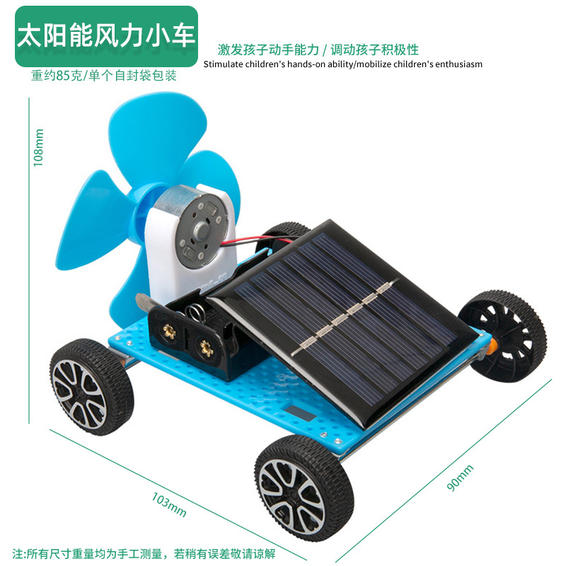 Juguetes educativos para niños al por mayor experimento científico traje kindergarten DIY hecho a mano Tecnología pequeña producción material regalo